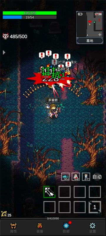 光之守护者最新破解版