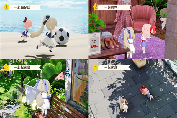 开放空间小米渠道服