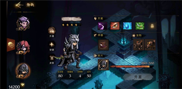 时灵之猎测试服