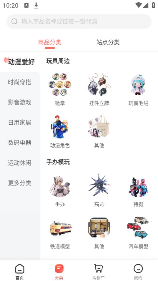 任你购app官方下载
