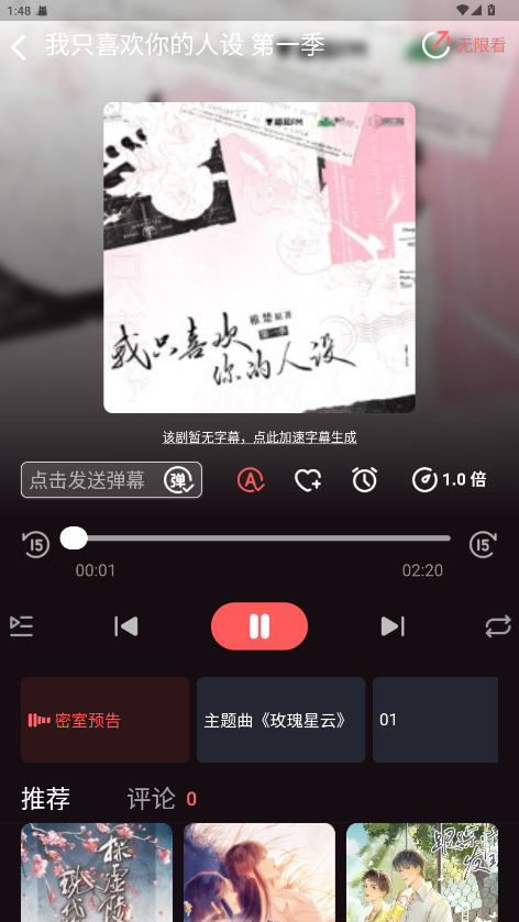 兔耳fm官网下载