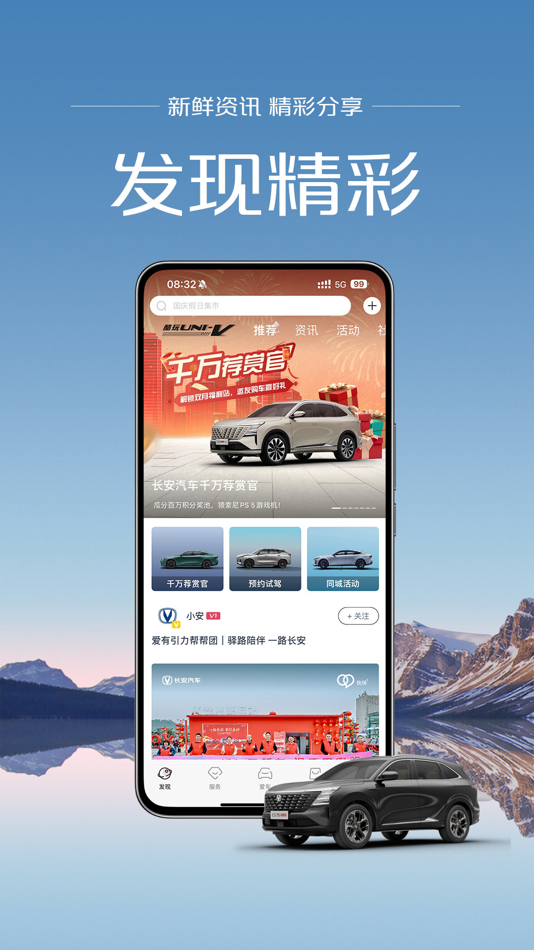 引力域app官方正版