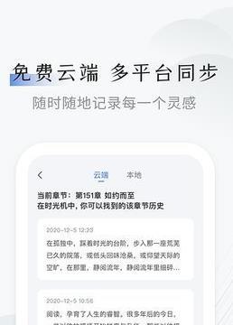小黑屋云写作下载官方