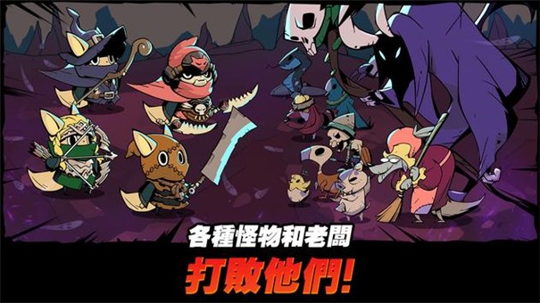 有尾的恶魔杀手折相思内购