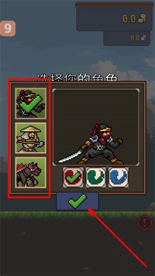 点击忍者单机版