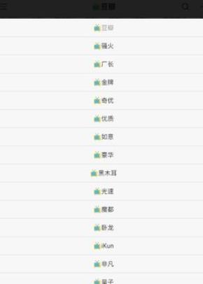 奇点阅读app官方免费版