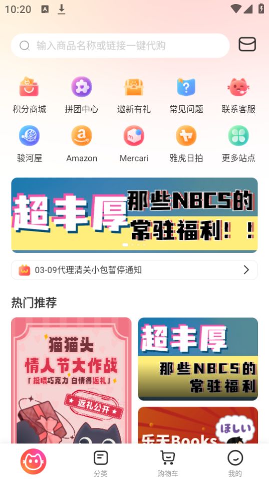 任你购app官方下载