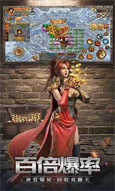 蓝月战神高爆版单机版