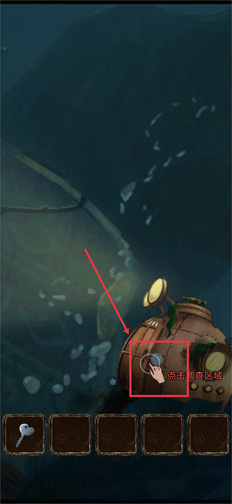 极限逃脱之罪生梦死