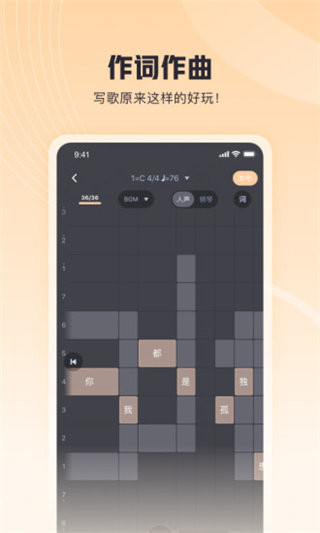 歌叽歌叽手机版下载