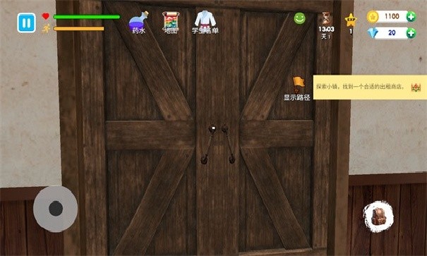 格斗学校模拟器中文版