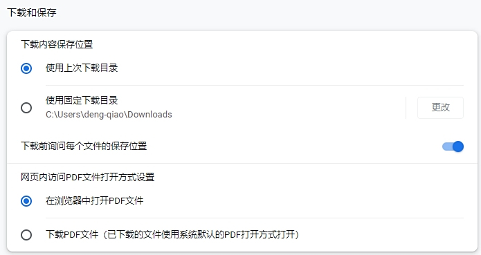 2345王牌浏览器经典版