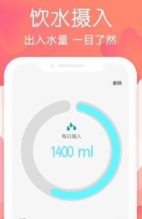 断食追踪app下载