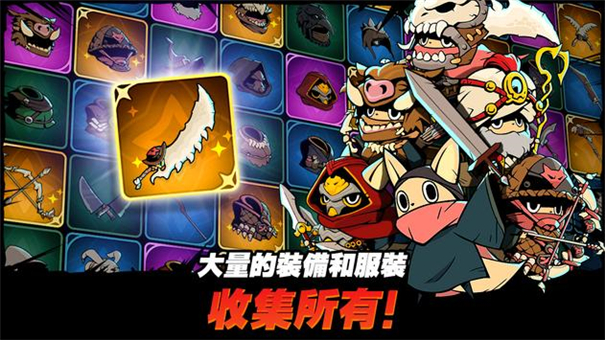 有尾的恶魔杀手