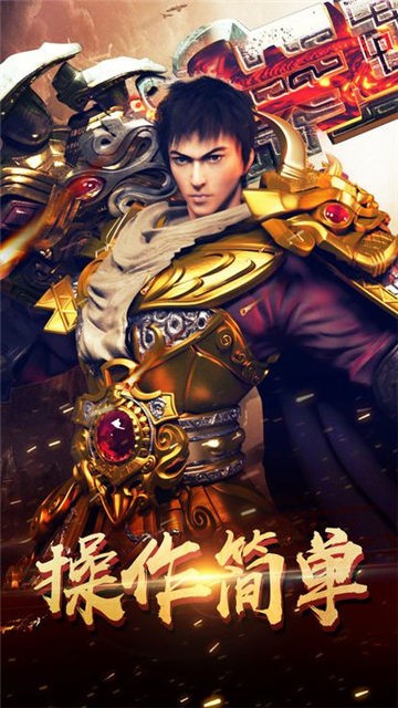 传霸兄弟之一刀传世