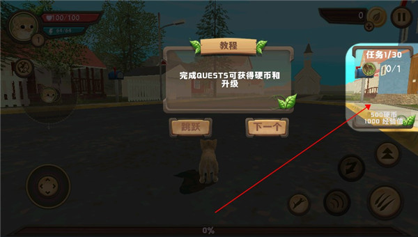 猫咪生存模拟器中文版