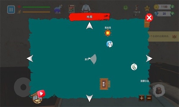 格斗学校模拟器中文版