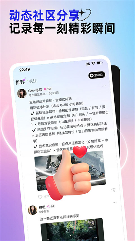 东东电竞APP官方正版