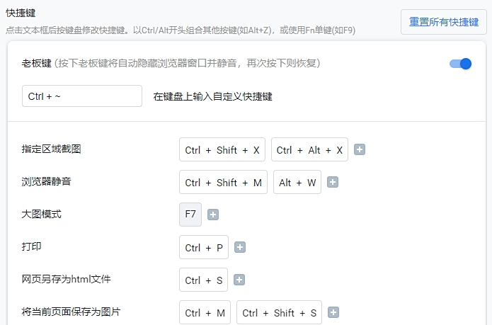 2345王牌浏览器经典版