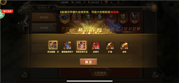 雷霆二合一版传奇战斗场景