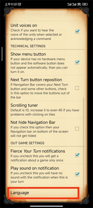 策略的时代汉化版