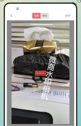 我爱截图安卓版