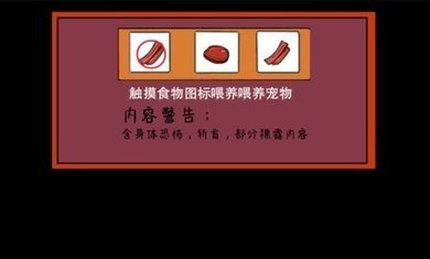 像素男友下载汉化版安卓