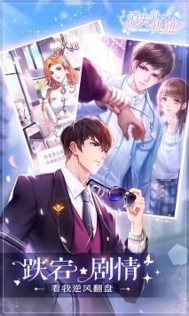 消失的轨迹2026最新版