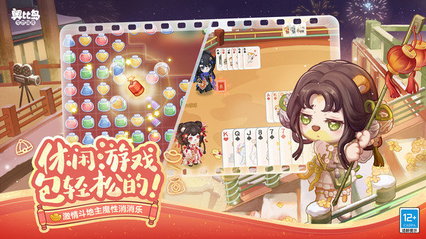 奥比岛梦想国度官服下载