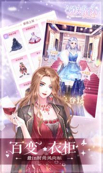 消失的轨迹2026最新版