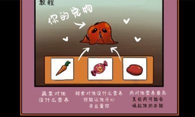 像素男友中文版