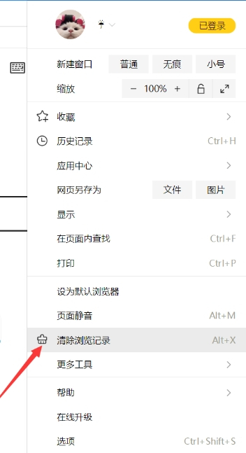 搜狗浏览器64位