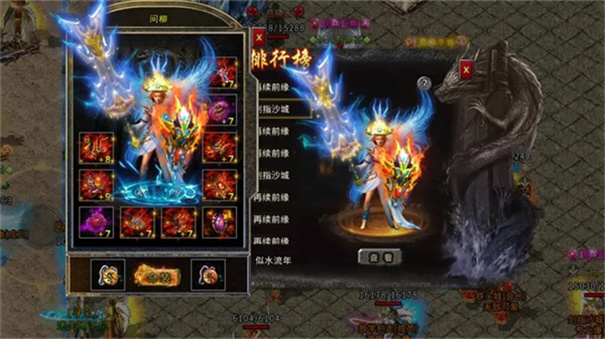 蓝月传奇赤月劫180