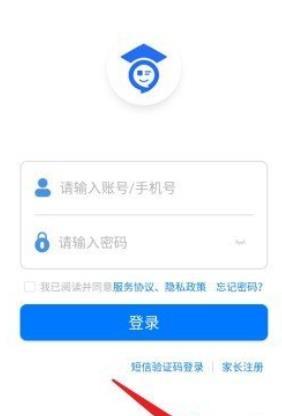 人人通空间app官网版