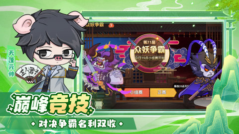 猴哥快跑红包版下载