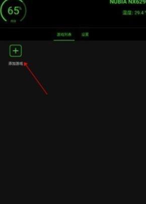 烧饼修改器最新版本下载