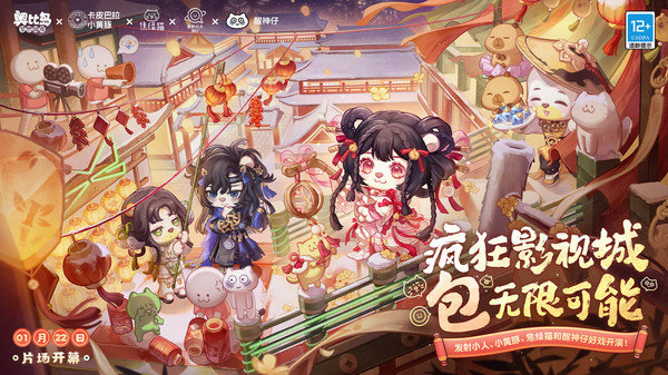 奥比岛梦想国度官服下载