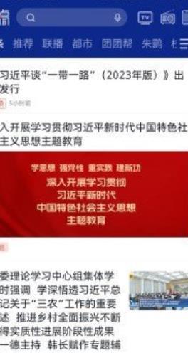 起点新闻客户端下载