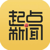 起点新闻客户端下载