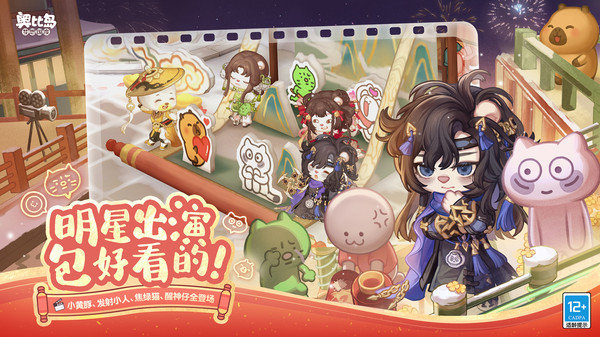 奥比岛梦想国度官服下载