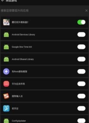 烧饼修改器免root版官方版