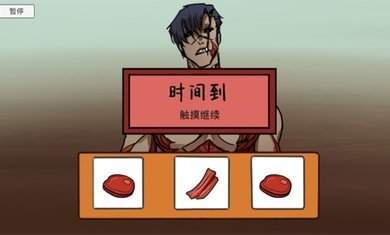 像素男友下载汉化版安卓