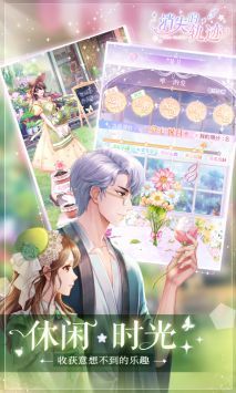 消失的轨迹2026最新版