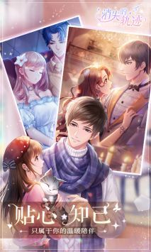 消失的轨迹2026最新版