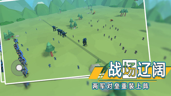 全面战争模拟器2手机版