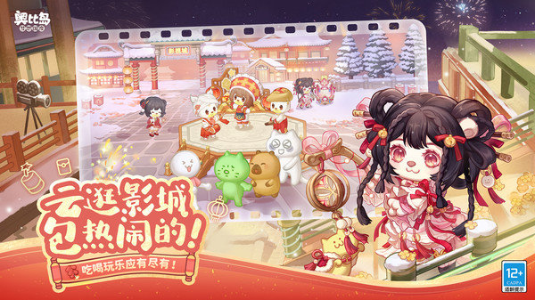 奥比岛梦想国度官服下载