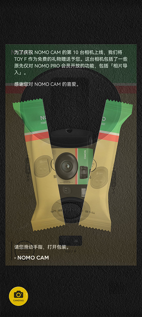 NOMOCAM相机破解版