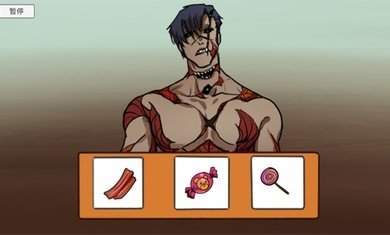 像素男友下载汉化版安卓