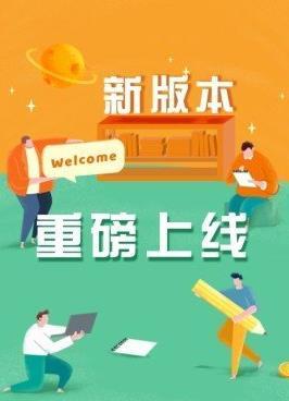 浙大校园卡app安卓版