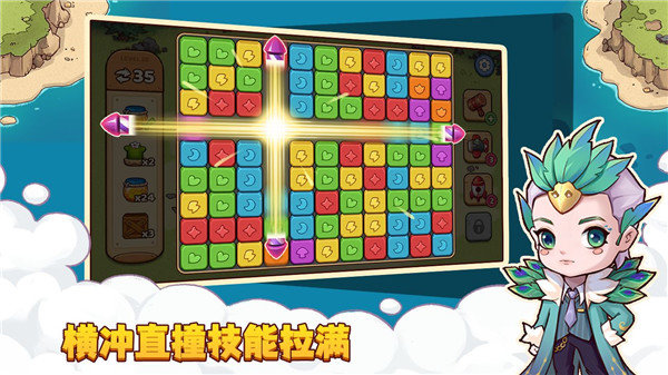 梦幻海岛最新版(Dream Island)